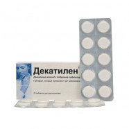 Купить Декатилен таблетки для рассасывания N20 в Белгороде